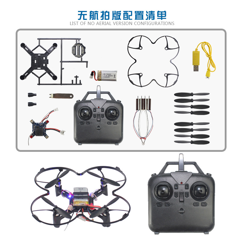 DM002 DIY Fixed Height Quadcop - Drone Lidar ulasan dan harga